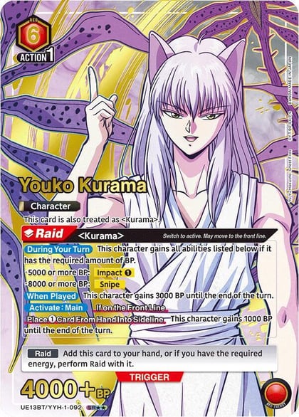 Youko Kurama (092) (SR**), UE13BT: Yu Yu Hakusho: Ghost Files UE13BT/YYH-1-092