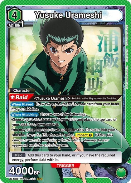 Yusuke Urameshi (103), UE13BT: Yu Yu Hakusho: Ghost Files UE13BT/YYH-1-103