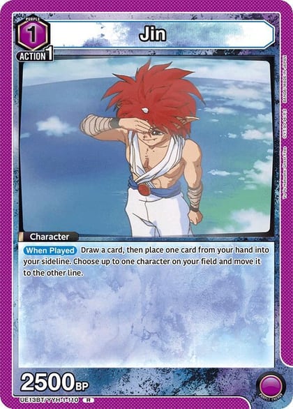 Jin (110), UE13BT: Yu Yu Hakusho: Ghost Files UE13BT/YYH-1-110