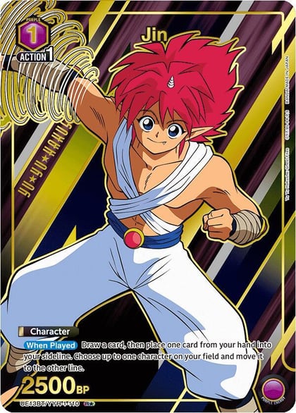 Jin (110) (R*), UE13BT: Yu Yu Hakusho: Ghost Files UE13BT/YYH-1-110