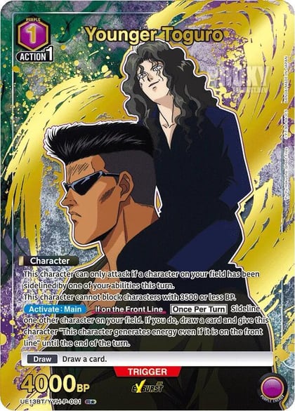 Younger Toguro (001) (R*), UE13BT: Yu Yu Hakusho: Ghost Files UE13BT/YYH-P-001