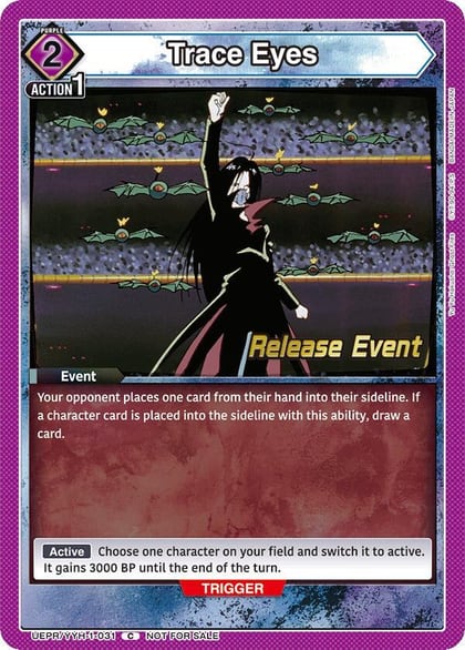 Trace Eyes, UE13BT: Yu Yu Hakusho: Ghost Files Release Event Cards UEPR/YYH-1-031