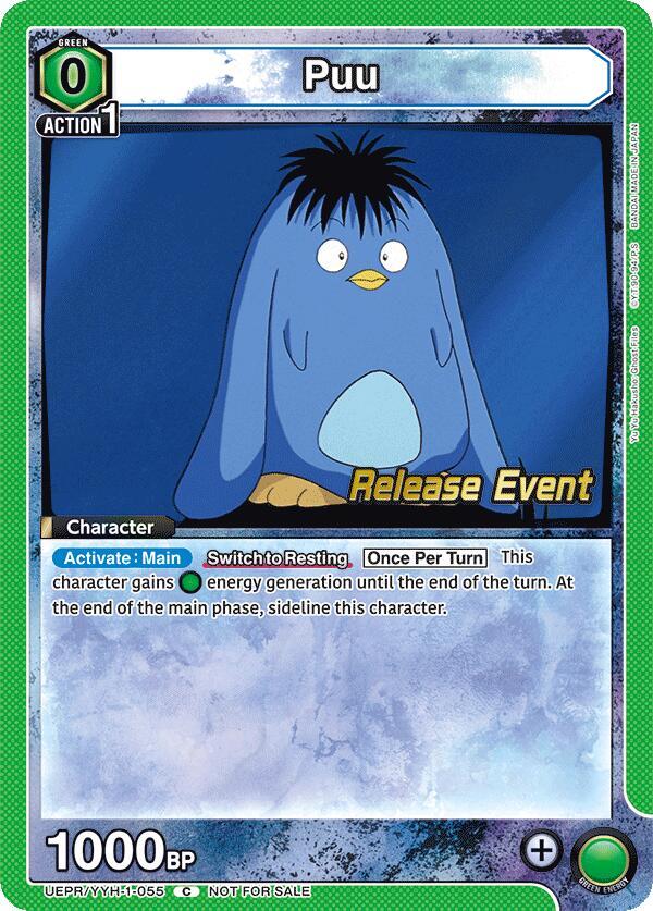Puu (055), UE13BT: Yu Yu Hakusho: Ghost Files Release Event Cards UEPR/YYH-1-055