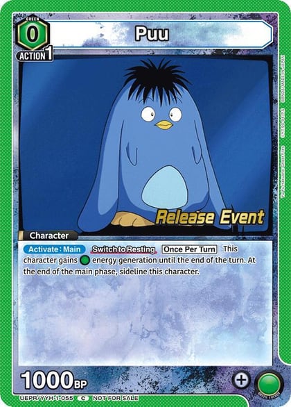 Puu (055), UE13BT: Yu Yu Hakusho: Ghost Files Release Event Cards UEPR/YYH-1-055