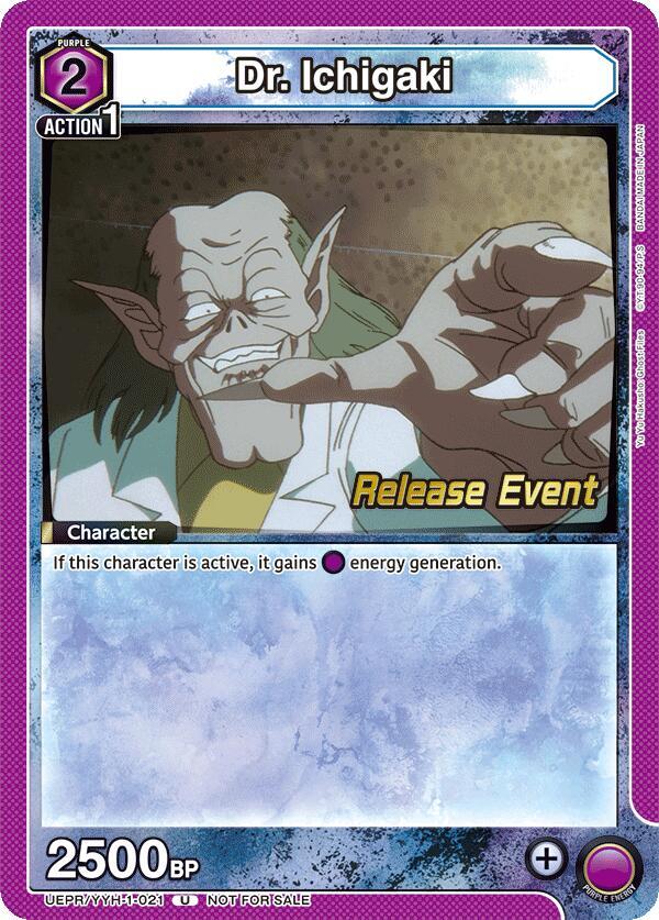 Dr. Ichigaki, UE13BT: Yu Yu Hakusho: Ghost Files Release Event Cards UEPR/YYH-1-021