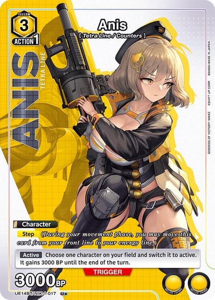 Anis (017) (U*), UE14BT: GODDESS OF VICTORY: NIKKE UE14BT/NIK-1-017