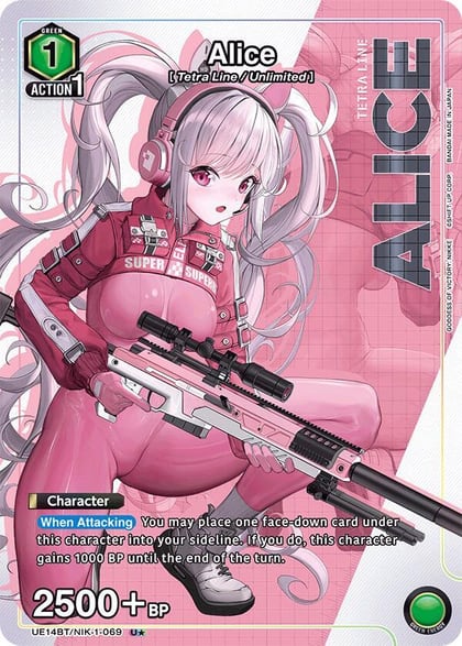Alice (069) (U*), UE14BT: GODDESS OF VICTORY: NIKKE UE14BT/NIK-1-069