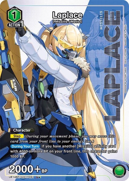 Laplace (091) (U*), UE14BT: GODDESS OF VICTORY: NIKKE UE14BT/NIK-1-091