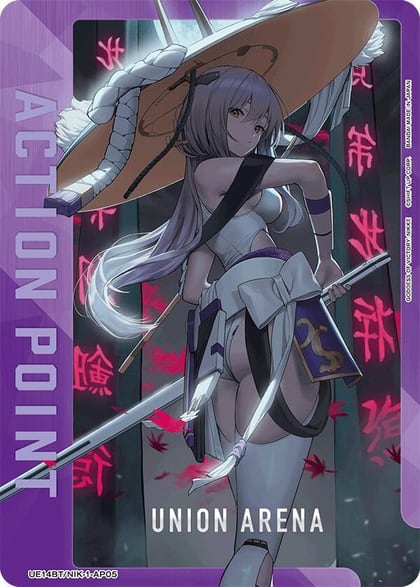 Action Point Card (AP05), UE14BT: GODDESS OF VICTORY: NIKKE UE14BT/NIK-1-AP05