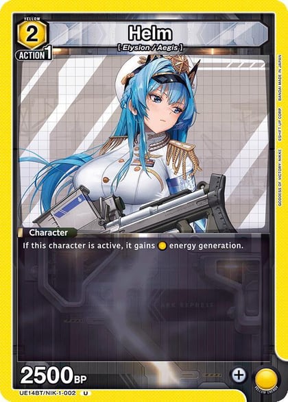 Helm, UE14BT: GODDESS OF VICTORY: NIKKE UE14BT/NIK-1-002