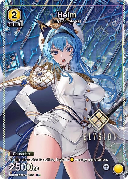 Helm (U*), UE14BT: GODDESS OF VICTORY: NIKKE UE14BT/NIK-1-002