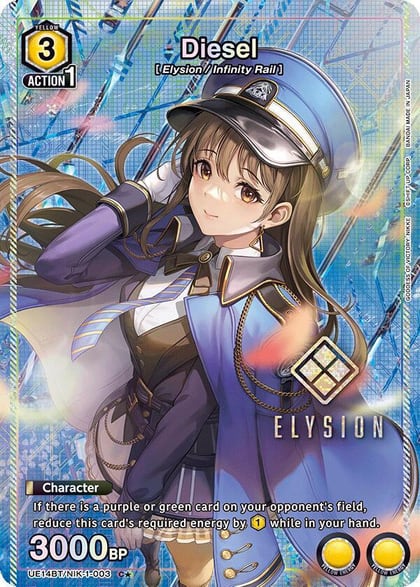 Diesel (C*), UE14BT: GODDESS OF VICTORY: NIKKE UE14BT/NIK-1-003