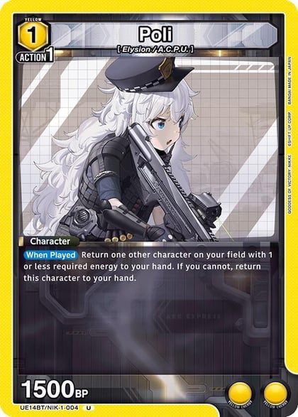 Poli, UE14BT: GODDESS OF VICTORY: NIKKE UE14BT/NIK-1-004