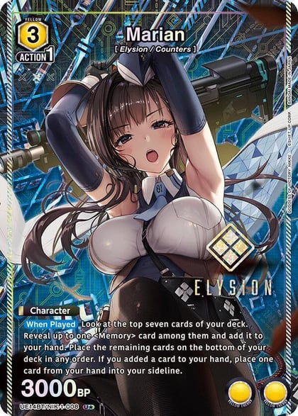 Marian (008) (U*), UE14BT: GODDESS OF VICTORY: NIKKE UE14BT/NIK-1-008