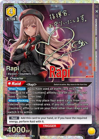 Rapi (011) (SR**), UE14BT: GODDESS OF VICTORY: NIKKE UE14BT/NIK-1-011