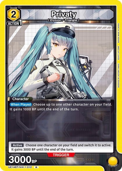 Privaty, UE14BT: GODDESS OF VICTORY: NIKKE UE14BT/NIK-1-012