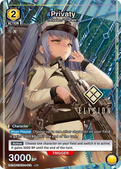 Privaty (R*), UE14BT: GODDESS OF VICTORY: NIKKE UE14BT/NIK-1-012