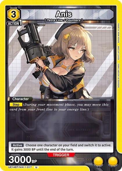 Anis (017), UE14BT: GODDESS OF VICTORY: NIKKE UE14BT/NIK-1-017