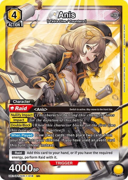 Anis (018), UE14BT: GODDESS OF VICTORY: NIKKE UE14BT/NIK-1-018