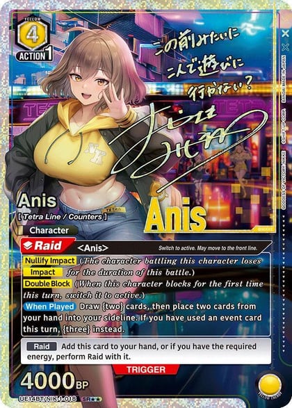 Anis (018) (SR**), UE14BT: GODDESS OF VICTORY: NIKKE UE14BT/NIK-1-018