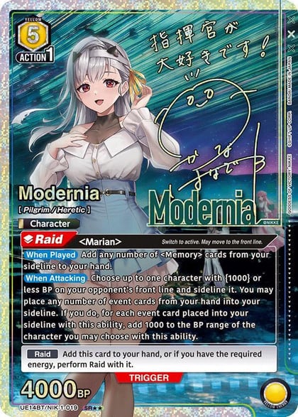 Modernia (019) (SR**), UE14BT: GODDESS OF VICTORY: NIKKE UE14BT/NIK-1-019