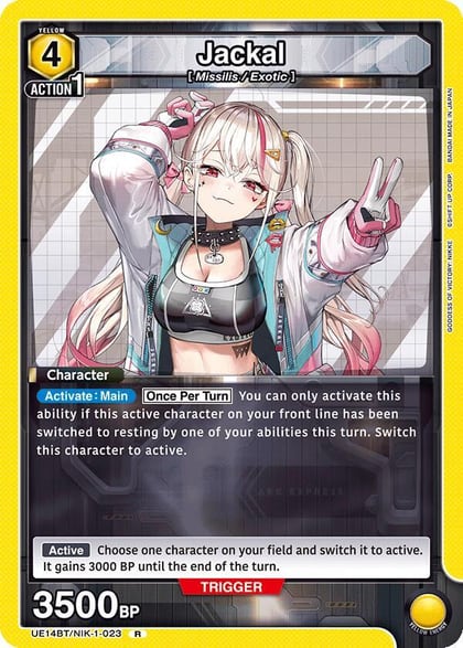 Jackal (023), UE14BT: GODDESS OF VICTORY: NIKKE UE14BT/NIK-1-023