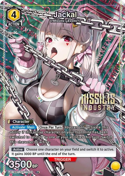 Jackal (023) (R*), UE14BT: GODDESS OF VICTORY: NIKKE UE14BT/NIK-1-023