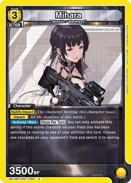 Mihara, UE14BT: GODDESS OF VICTORY: NIKKE UE14BT/NIK-1-024