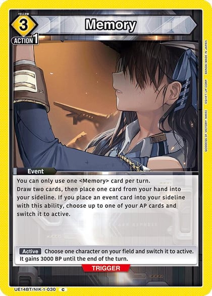 Memory, UE14BT: GODDESS OF VICTORY: NIKKE UE14BT/NIK-1-030