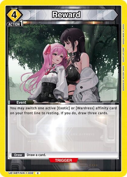 Reward, UE14BT: GODDESS OF VICTORY: NIKKE UE14BT/NIK-1-032