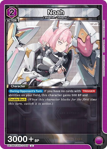 Noah (045), UE14BT: GODDESS OF VICTORY: NIKKE UE14BT/NIK-1-045