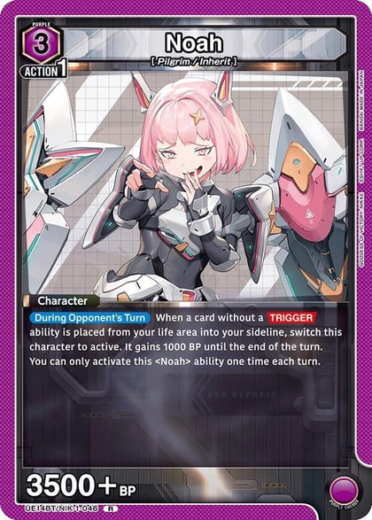 Noah (046), UE14BT: GODDESS OF VICTORY: NIKKE UE14BT/NIK-1-046