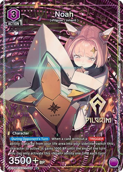 Noah (046) (R*), UE14BT: GODDESS OF VICTORY: NIKKE UE14BT/NIK-1-046