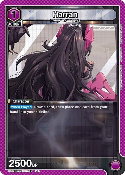 Harran (047), UE14BT: GODDESS OF VICTORY: NIKKE UE14BT/NIK-1-047