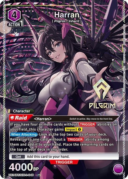 Harran (049) (R*), UE14BT: GODDESS OF VICTORY: NIKKE UE14BT/NIK-1-049