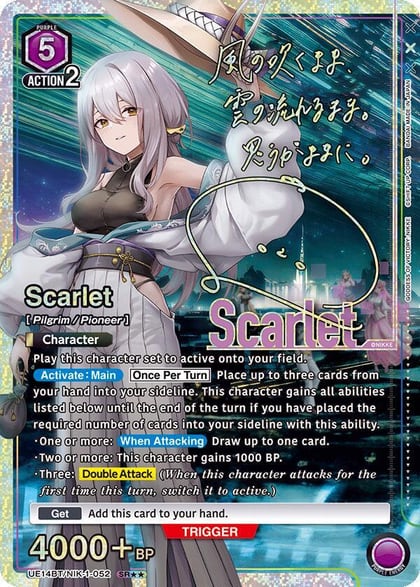 Scarlet (052) (SR**), UE14BT: GODDESS OF VICTORY: NIKKE UE14BT/NIK-1-052