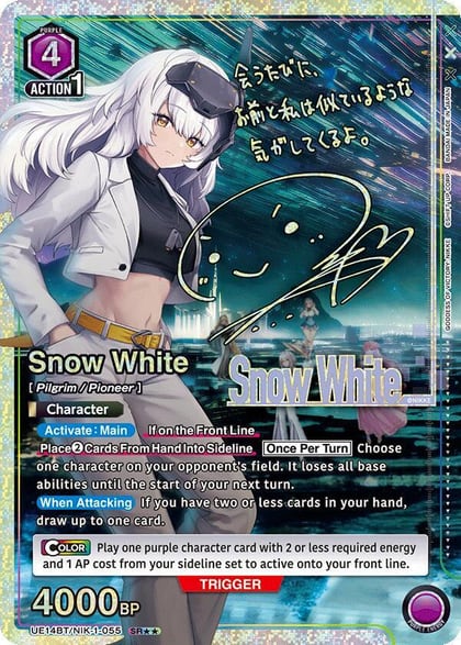 Snow White (055) (SR**), UE14BT: GODDESS OF VICTORY: NIKKE UE14BT/NIK-1-055