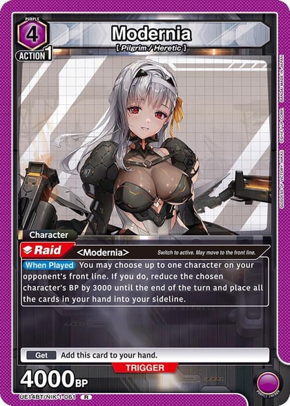 Modernia (061), UE14BT: GODDESS OF VICTORY: NIKKE UE14BT/NIK-1-061