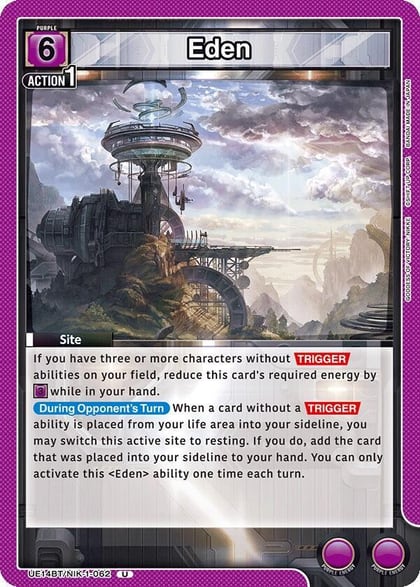 Eden, UE14BT: GODDESS OF VICTORY: NIKKE UE14BT/NIK-1-062