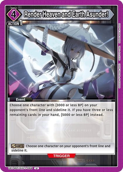 Render Heaven and Earth Asunder!, UE14BT: GODDESS OF VICTORY: NIKKE UE14BT/NIK-1-064