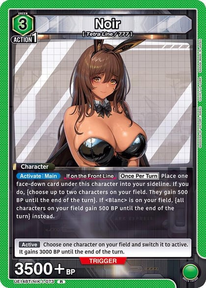Noir, UE14BT: GODDESS OF VICTORY: NIKKE UE14BT/NIK-1-073