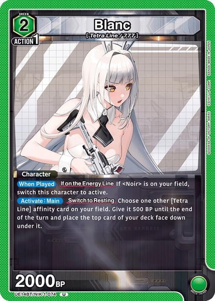 Blanc, UE14BT: GODDESS OF VICTORY: NIKKE UE14BT/NIK-1-074