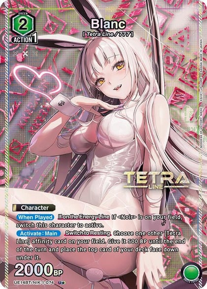 Blanc (U*), UE14BT: GODDESS OF VICTORY: NIKKE UE14BT/NIK-1-074
