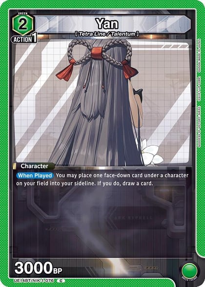 Yan, UE14BT: GODDESS OF VICTORY: NIKKE UE14BT/NIK-1-076