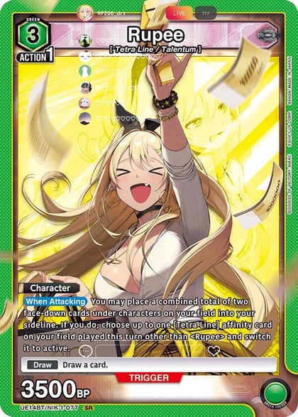Rupee, UE14BT: GODDESS OF VICTORY: NIKKE UE14BT/NIK-1-077