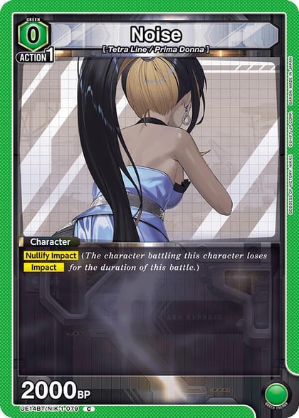 Noise, UE14BT: GODDESS OF VICTORY: NIKKE UE14BT/NIK-1-079