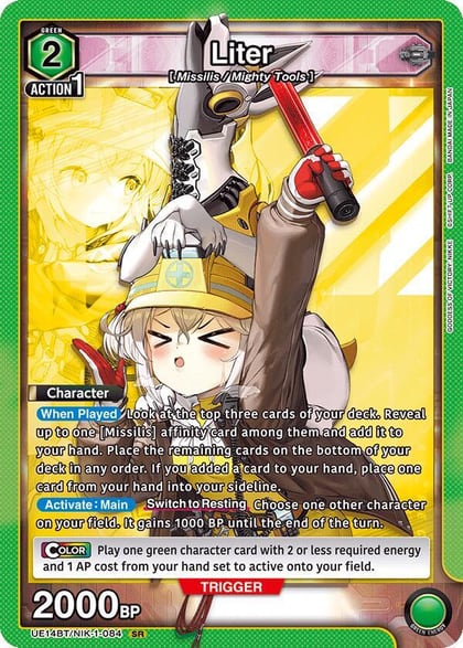 Liter, UE14BT: GODDESS OF VICTORY: NIKKE UE14BT/NIK-1-084