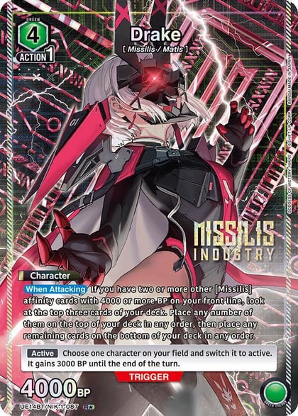 Drake (087) (R*), UE14BT: GODDESS OF VICTORY: NIKKE UE14BT/NIK-1-087