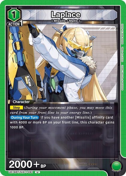 Laplace (091), UE14BT: GODDESS OF VICTORY: NIKKE UE14BT/NIK-1-091
