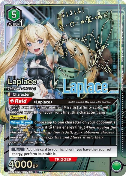 Laplace (092) (SR**), UE14BT: GODDESS OF VICTORY: NIKKE UE14BT/NIK-1-092